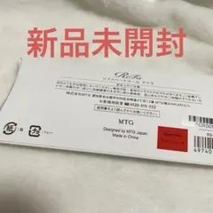 未開封☆ReFa リファハートコームアイラ シャインレッド