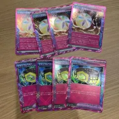 ポケモンカード マキシマムバトル レガシーエネルギー8枚セット