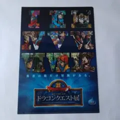 希少 DS版 ドラゴンクエストⅦ 販促ポスター - メルカリ