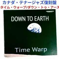 【カナダ復刻盤】タイム・ウォープ／ダウン・トゥ・アース　ジャズ・サックスCD