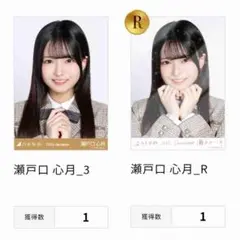 な*ン様 乃木坂46 瀬戸口心月 乃木コレ 40th制服 生写真 ノーマルレア