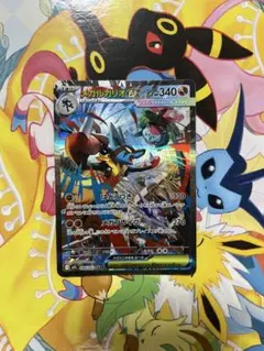 Item thumbnail for item 6766667f-97ae-4978-82fb-353186d18d16