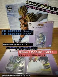 ポケモン ウルトラサンムーン ダブルパック アートブック フィギュア