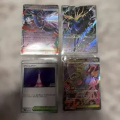 ゼルネアス AR メガドラミドロex SR 他 4枚まとめ ポケモンカード