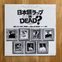 2026年最新】日本語ラップ レコードの人気アイテム - メルカリ