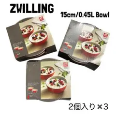 ZWILLING ボウル 15cm 0.45L 6個セット レッド 赤 未使用のサムネイル