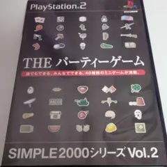 プレイステーション2 THE パーティーゲーム