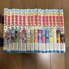とっても！ラッキーマン 全8巻初版本＋元祖ラッキーマン＋21世紀