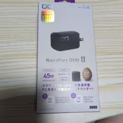 【新品未開封】CIO NovaPort DUO II 45W GaN充電器 ブラ