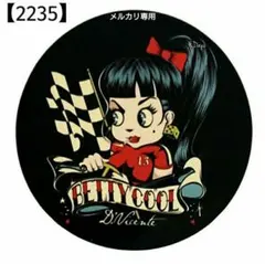 ぽるんが様 リクエスト 6点 まとめ商品