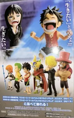 ワンピース コレクタブル 32個セット ルフィ CP9等 ウォーターセブン編 ワンピース コレクタブル 32個セット ルフィ CP9等 ウォーター