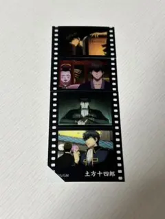 銀魂 吉原大炎上 入場者特典 第7弾キャラクターフィルム風シール 土方十四郎