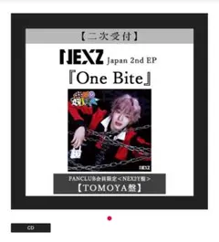 NEXZ One bite fc限定 cd トモヤ盤 ユニットトレカコメント必須