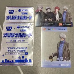 即購入OK 大人気　すき家 第２弾 にじさんじ　オリジナルコラボカード