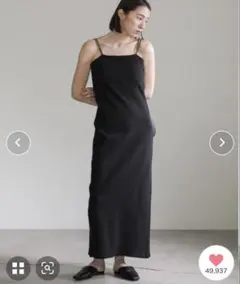 セレクトモカ　カップ付きワンピース　ブラック