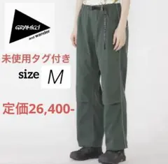 【新品】定価26400円　グラミチ アンドワンダー ダブルニー ナイロンパンツ 新品 GRAMICCI グラミチ×アンドワンダー ナイロンダブルニーパンツ M