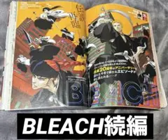 週刊少年ジャンプ 2021年36・37合併号 - メルカリ