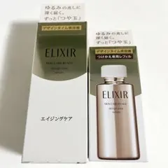 ☆2点セット☆ 新品 エリクシール シュペリエル デザインタイムセラム レフィルのサムネイル