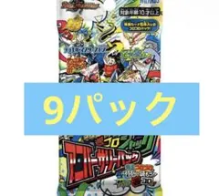 コロコロコミック6月号付録 デュエマ25周年記念アニバーサリープロモ