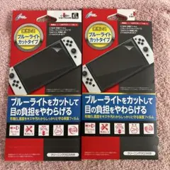 Nintendo Switch　有機ELモデル　保護フィルム　2枚/気泡レス