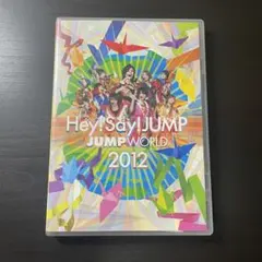 Hey!Say!JUMP/JUMP WORLD 2012〈2枚組〉