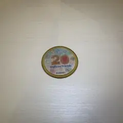 カラフルハピネス　ワッペン　20周年ロゴ