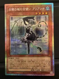 2026年最新】神羅 聖女アリアの人気アイテム - メルカリ