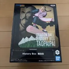ドラゴンボール　History Box　フィギュア　桃白白