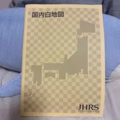 国内白地図