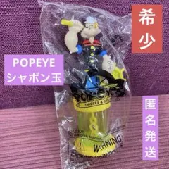 ポパイ フィギュア 2002年製 揺れるタイプ Amazon.co.jp: Boss Fight Studio ポパイクラシック ポパイザセーラー