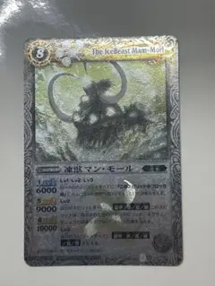 2026年最新】マンモール バトスピの人気アイテム - メルカリ