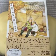 Item thumbnail for item 47440f2c-4880-4f6e-945a-7f8aea66f067