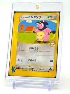 アカネのミルタンク 第1弾リーダーズ 포켓몬 草雷ハーフデッキ 019/141●