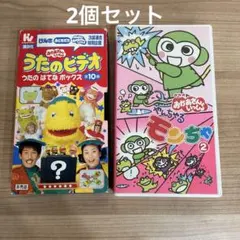 2026年最新】vhs おかあさんといっしょの人気アイテム - メルカリ