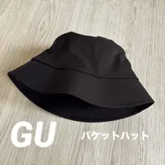 GU バケットハット　黒