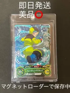 2026年最新】ドラゴンボールヒーローズ 高騰カードの人気アイテム
