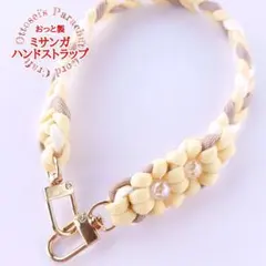 No.193【ハンドメイド　パラコード　ハンドストラップ　スマホストラップ　携帯