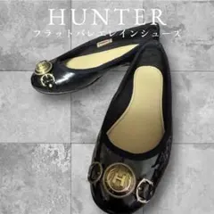 HUNTER フラットレインバレエシューズ