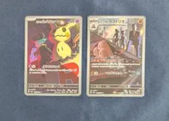 ロケット団のミミッキュ ロケット団のダグトリオAR