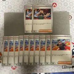 ポケモンカード ジャッジマン　12枚