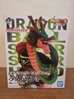 2026年最新】一番くじ ドラゴンボール超 スーパーヒーローラストワン