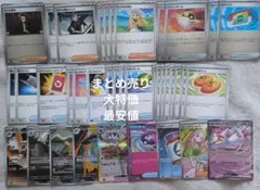 ポケカ　ポケパッド　スピンロトム　ドロンチ　リーリエ　カラスバ　汎用　まとめ