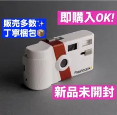 2026年最新】FlashBack one35の人気アイテム - メルカリ