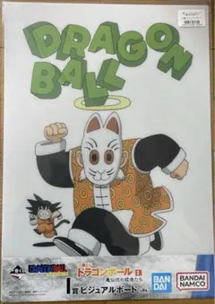 一番くじ ドラゴンボールEX 亀仙流の猛者たち ビジュアルボード