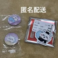 ちいかわ くら寿司 缶バッジ 松屋 キーホルダー モモンガ まとめ売り