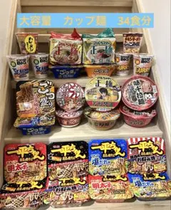 2026年最新】超メルカリ市限定価格の人気アイテム - メルカリ