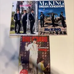 平野紫耀 King & Prince 写真集