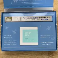 SIROSHU シロッシュ　歯磨き粉　新品未使用　歯ブラシ付き