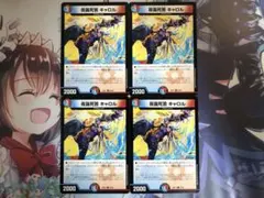 2026年最新】夜露死苦 キャロルの人気アイテム - メルカリ