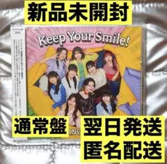 アンジュルム　アルバム　Keep Your Smile!　通常版